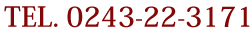 TEL.0243-22-3171
